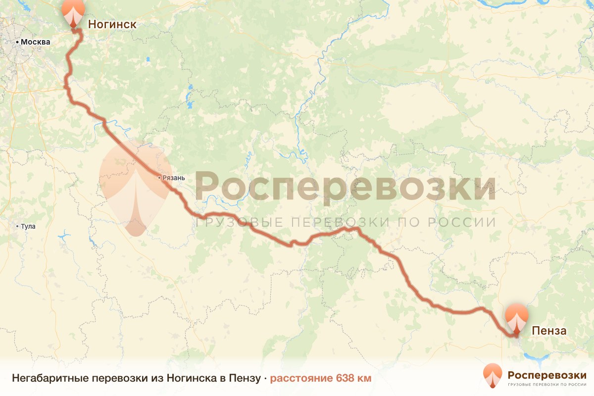 Негабарит Ногинск Пенза