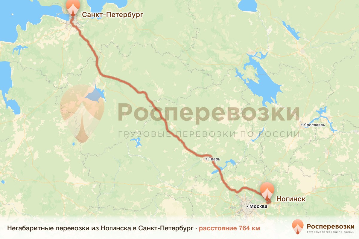 Негабарит Ногинск Санкт-Петербург