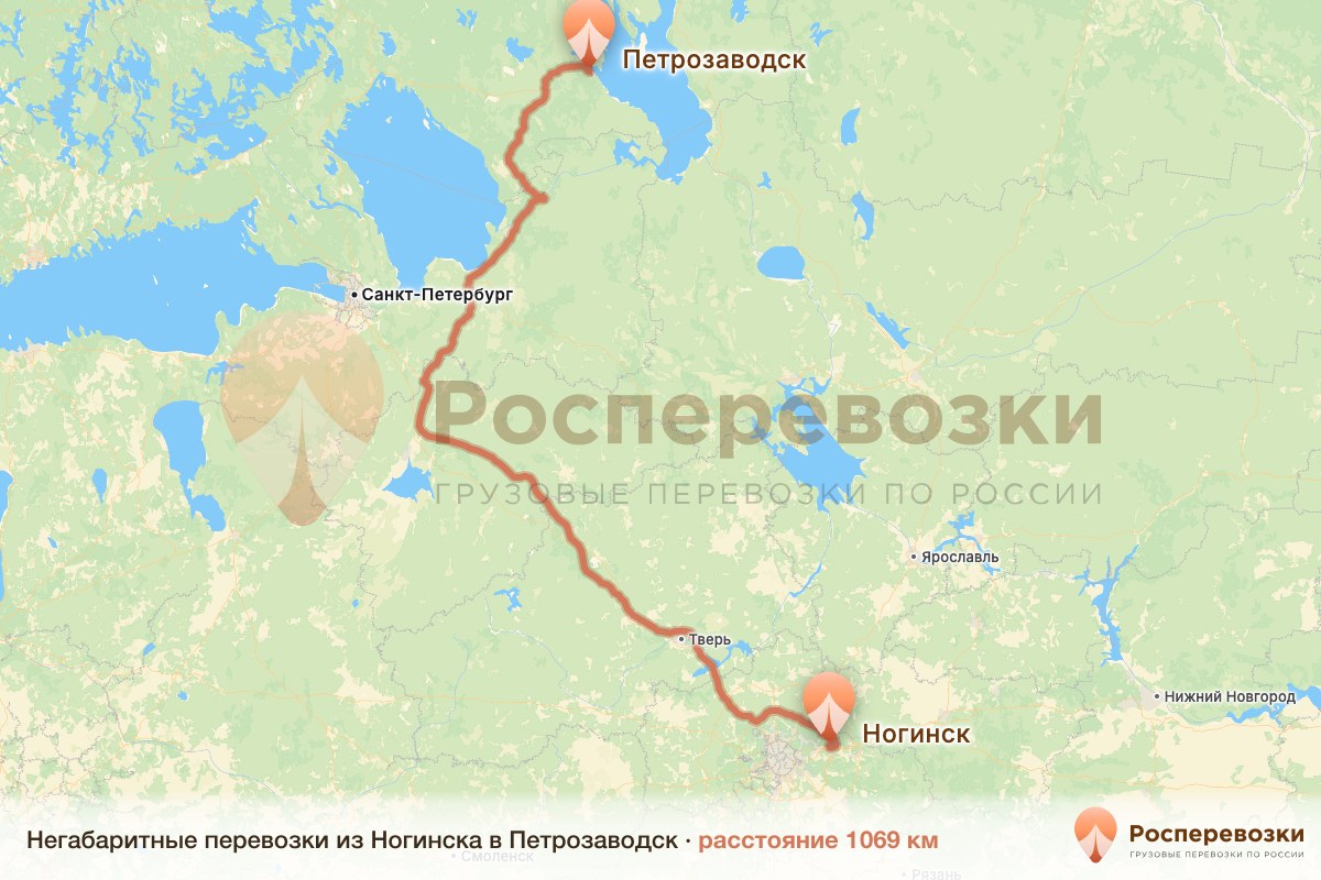 Негабарит Ногинск Петрозаводск