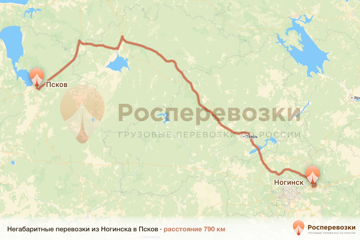 Негабарит Ногинск Псков