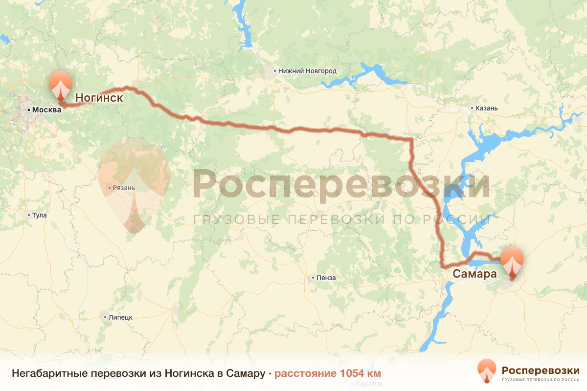 Негабарит Ногинск Самара