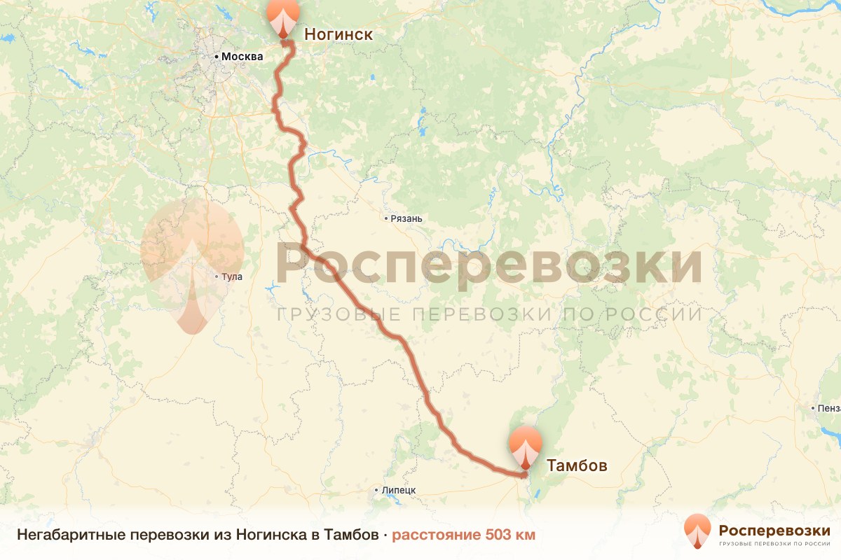 Негабарит Ногинск Тамбов