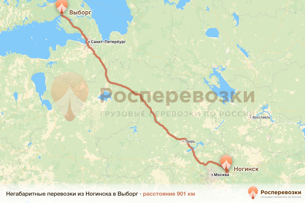 Негабарит Ногинск Выборг