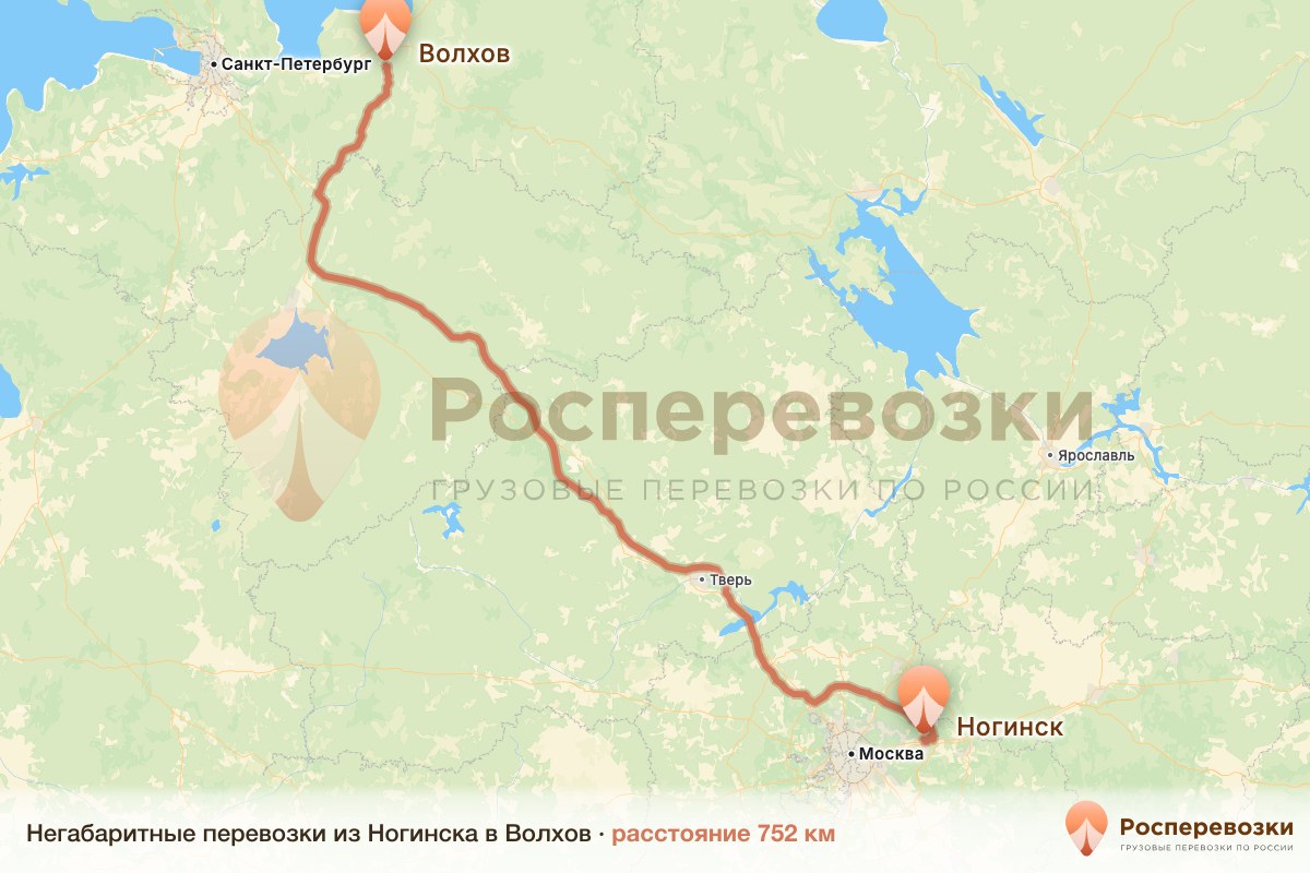 Негабарит Ногинск Волхов