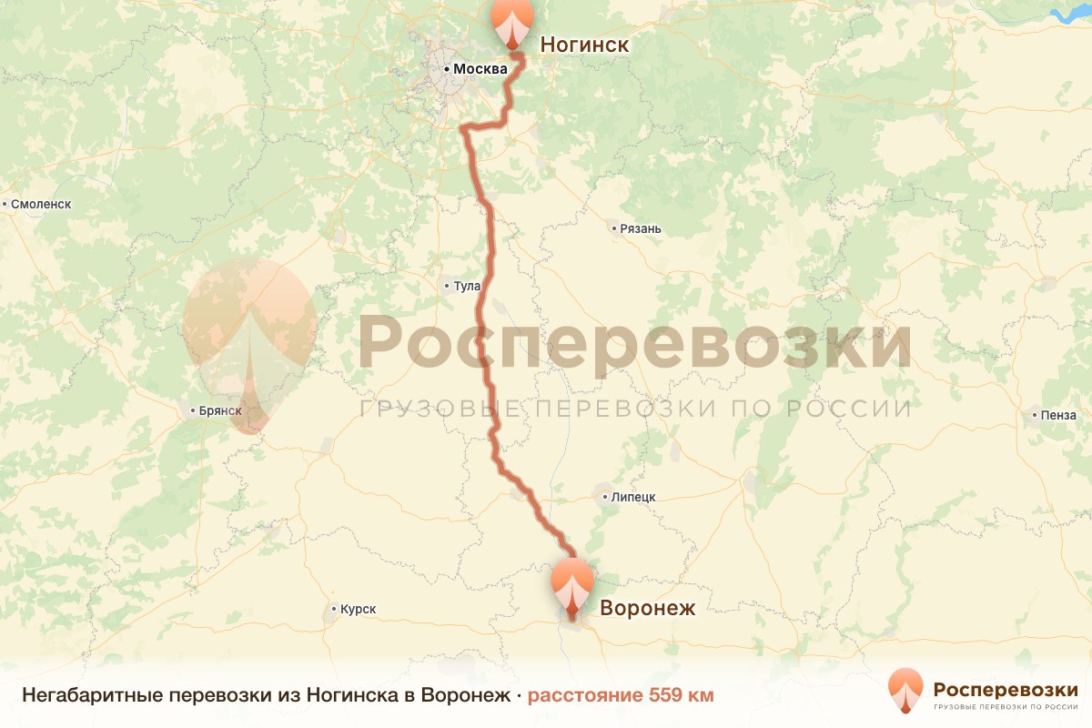 Негабарит Ногинск Воронеж