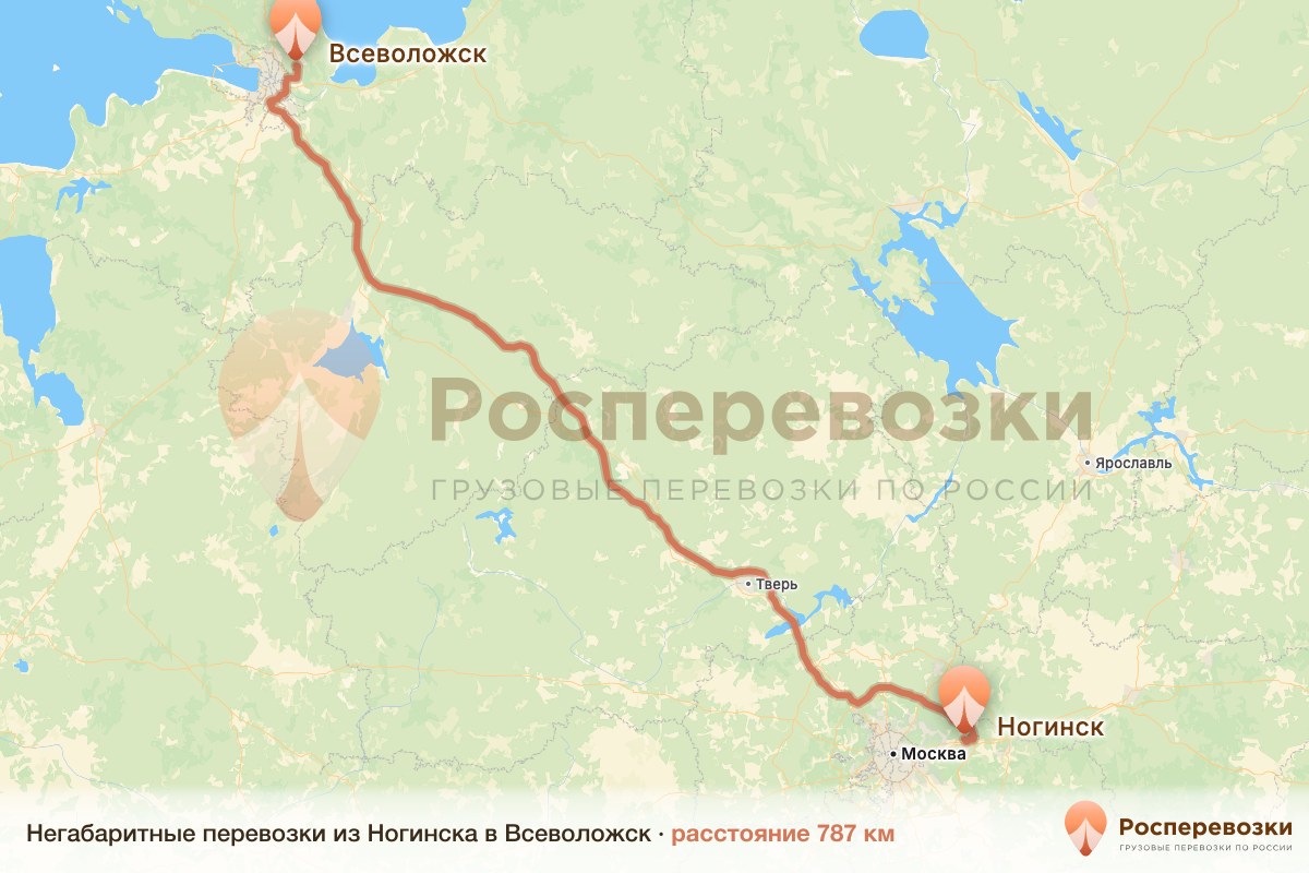 Негабарит Ногинск Всеволожск