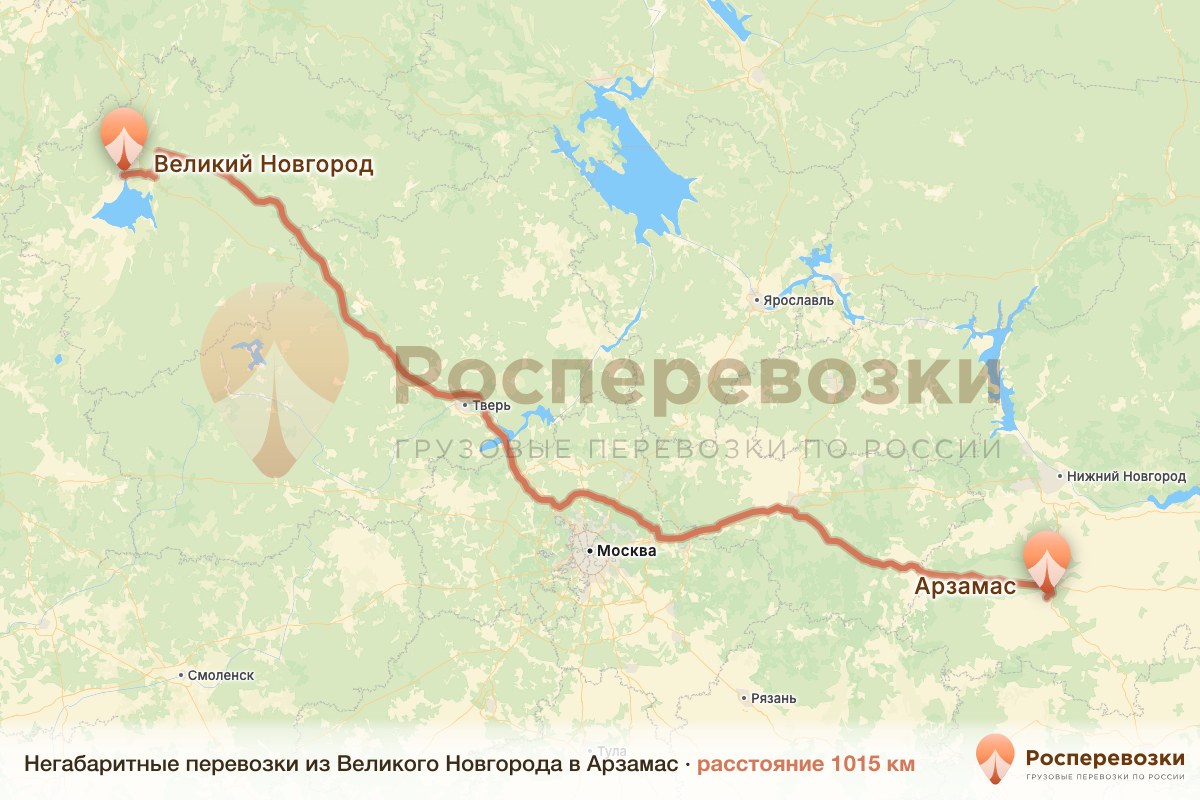 Негабарит Великий Новгород Арзамас