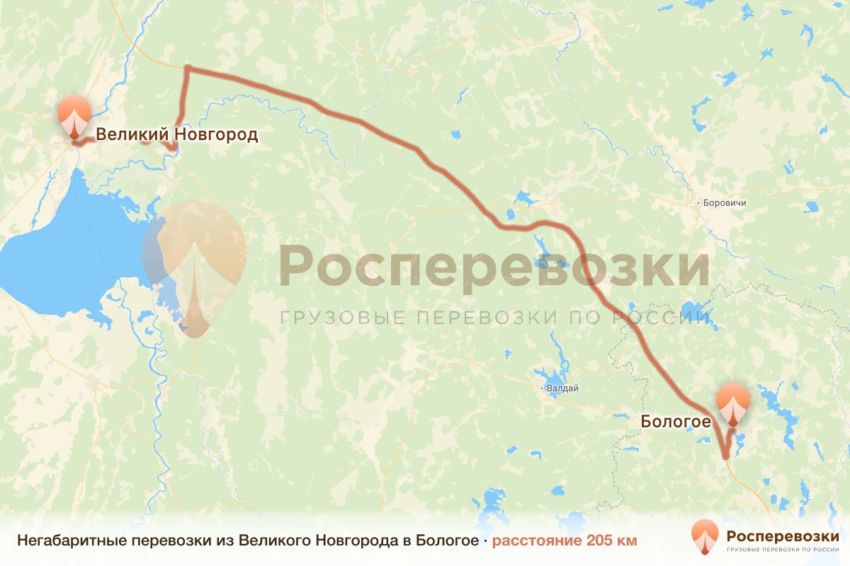 Негабарит Великий Новгород Бологое
