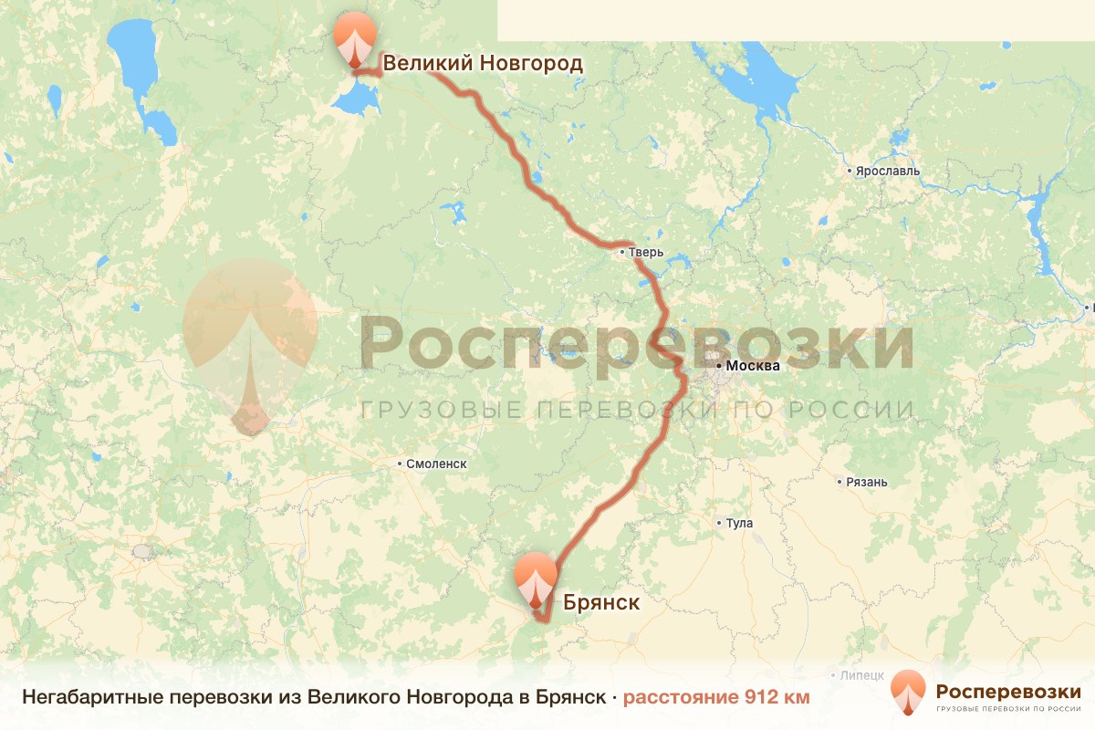 Негабарит Великий Новгород Брянск