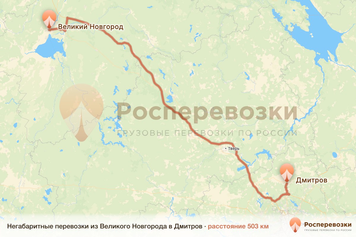 Негабарит Великий Новгород Дмитров