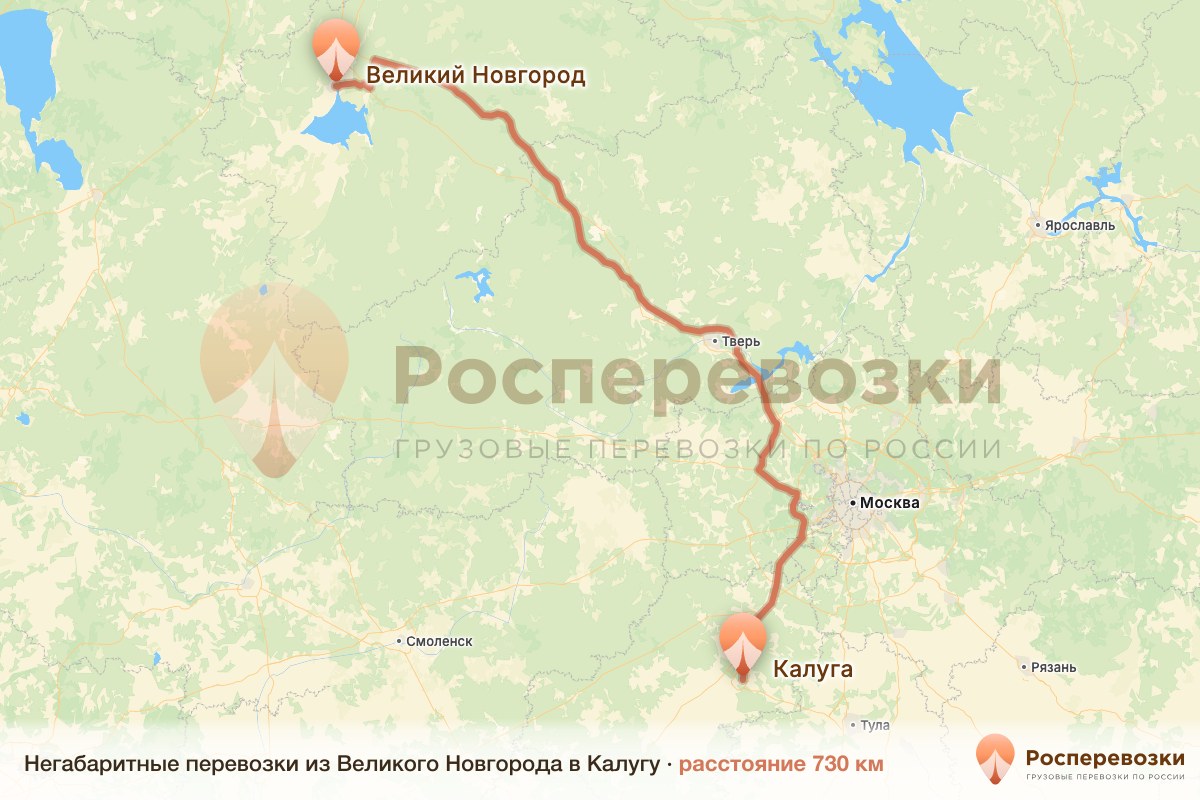 Негабарит Великий Новгород Калуга