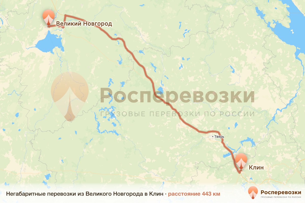 Негабарит Великий Новгород Клин