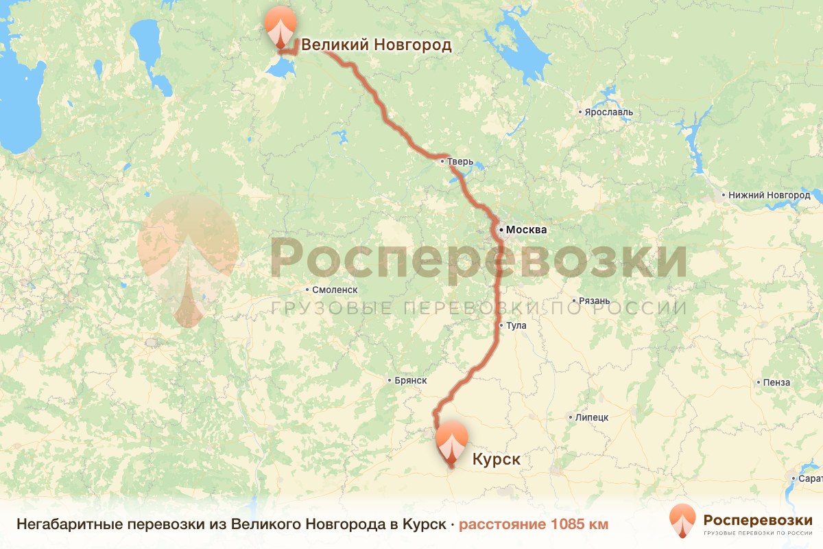 Негабарит Великий Новгород Курск