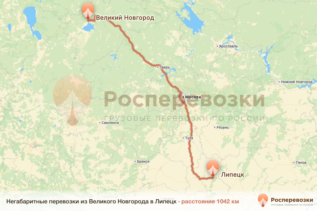 Негабарит Великий Новгород Липецк