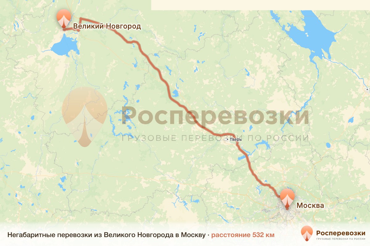 Негабарит Великий Новгород Москва