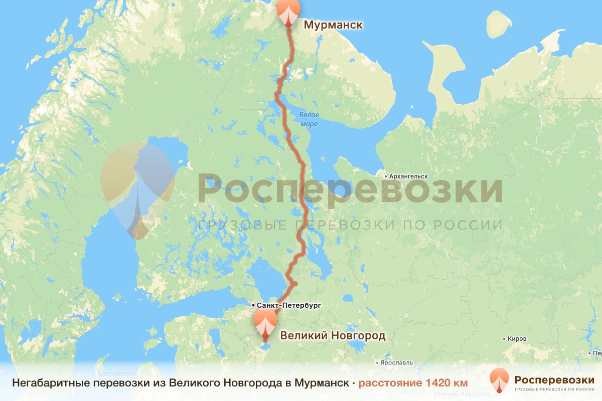 Негабарит Великий Новгород Мурманск