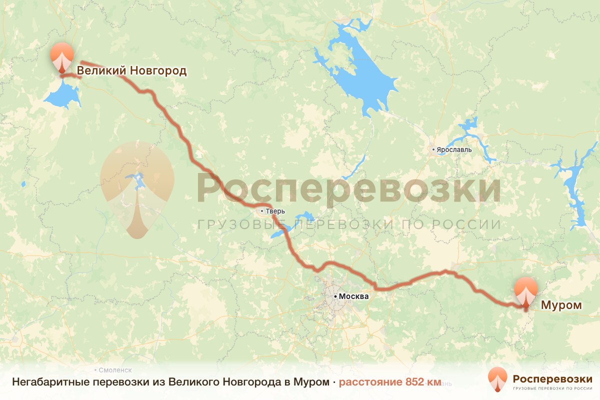 Негабарит Великий Новгород Муром
