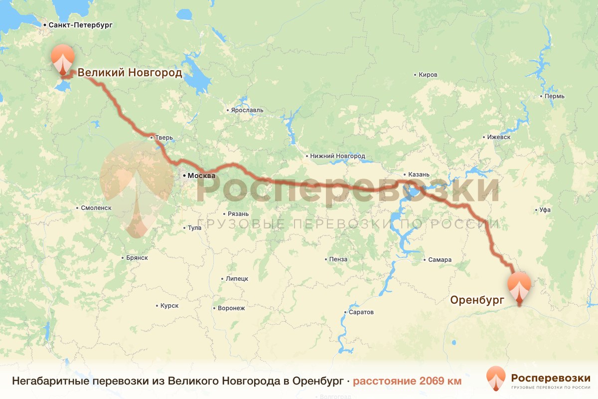 Негабарит Великий Новгород Оренбург