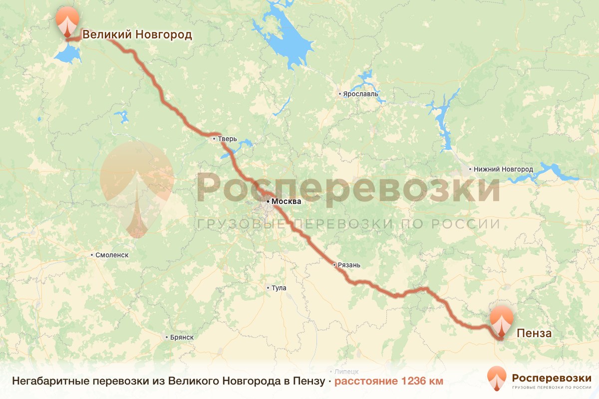 Негабарит Великий Новгород Пенза