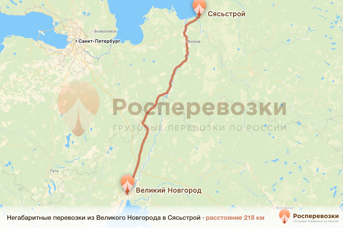 Негабарит Великий Новгород Сясьстрой
