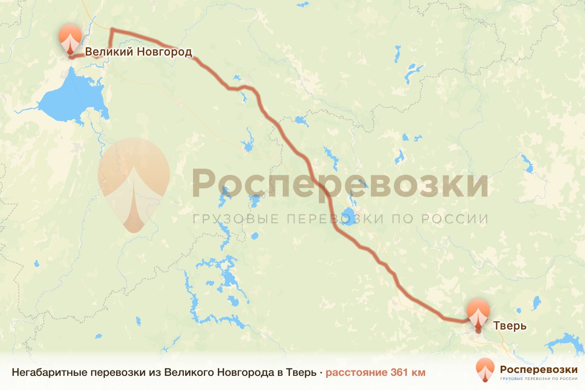 Негабарит Великий Новгород Тверь