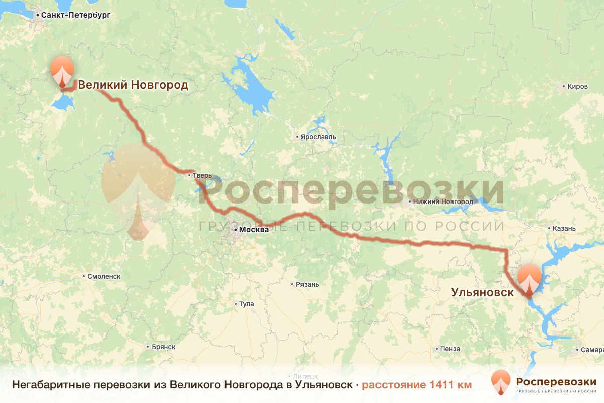 Негабарит Великий Новгород Ульяновск