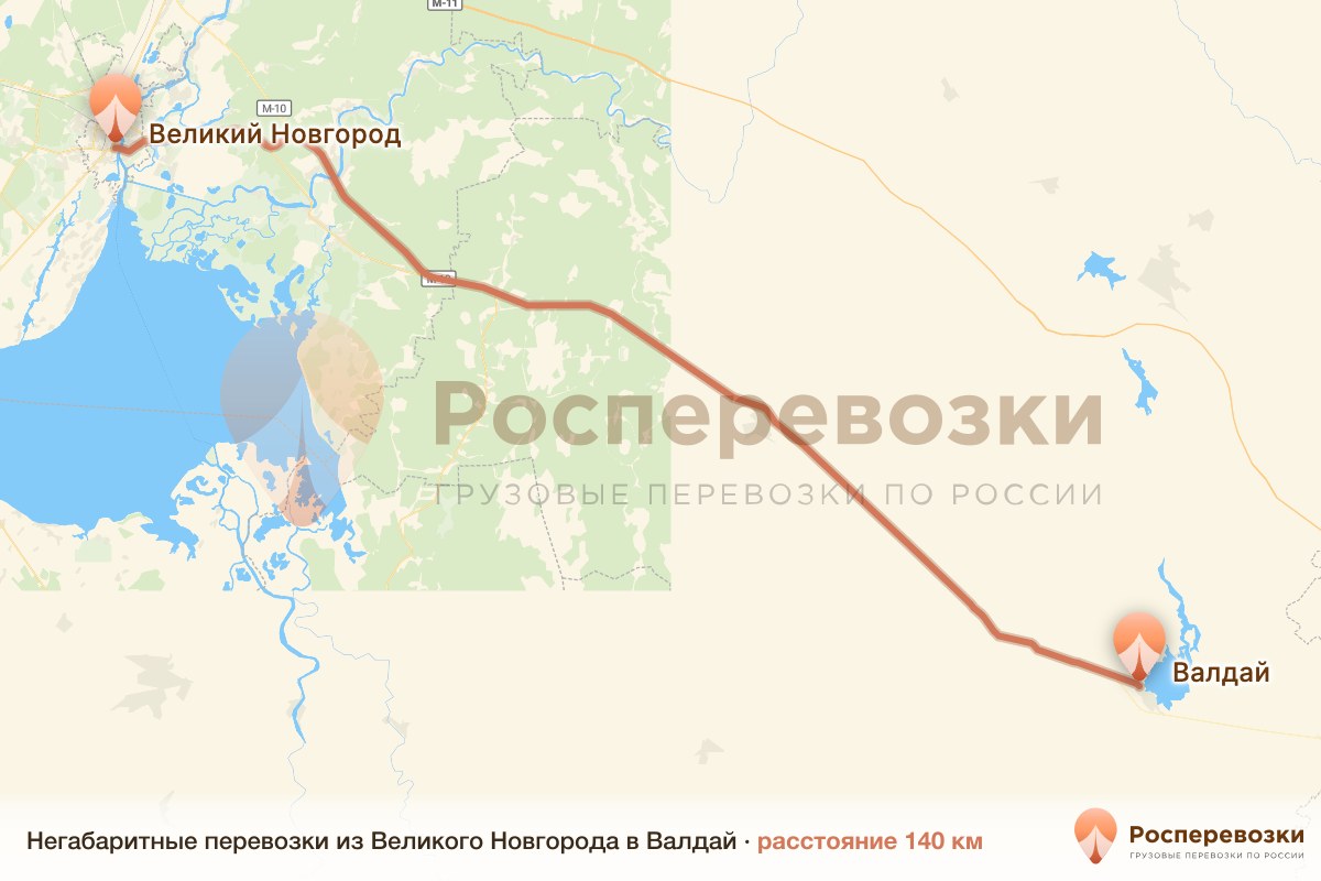 Негабарит Великий Новгород Валдай