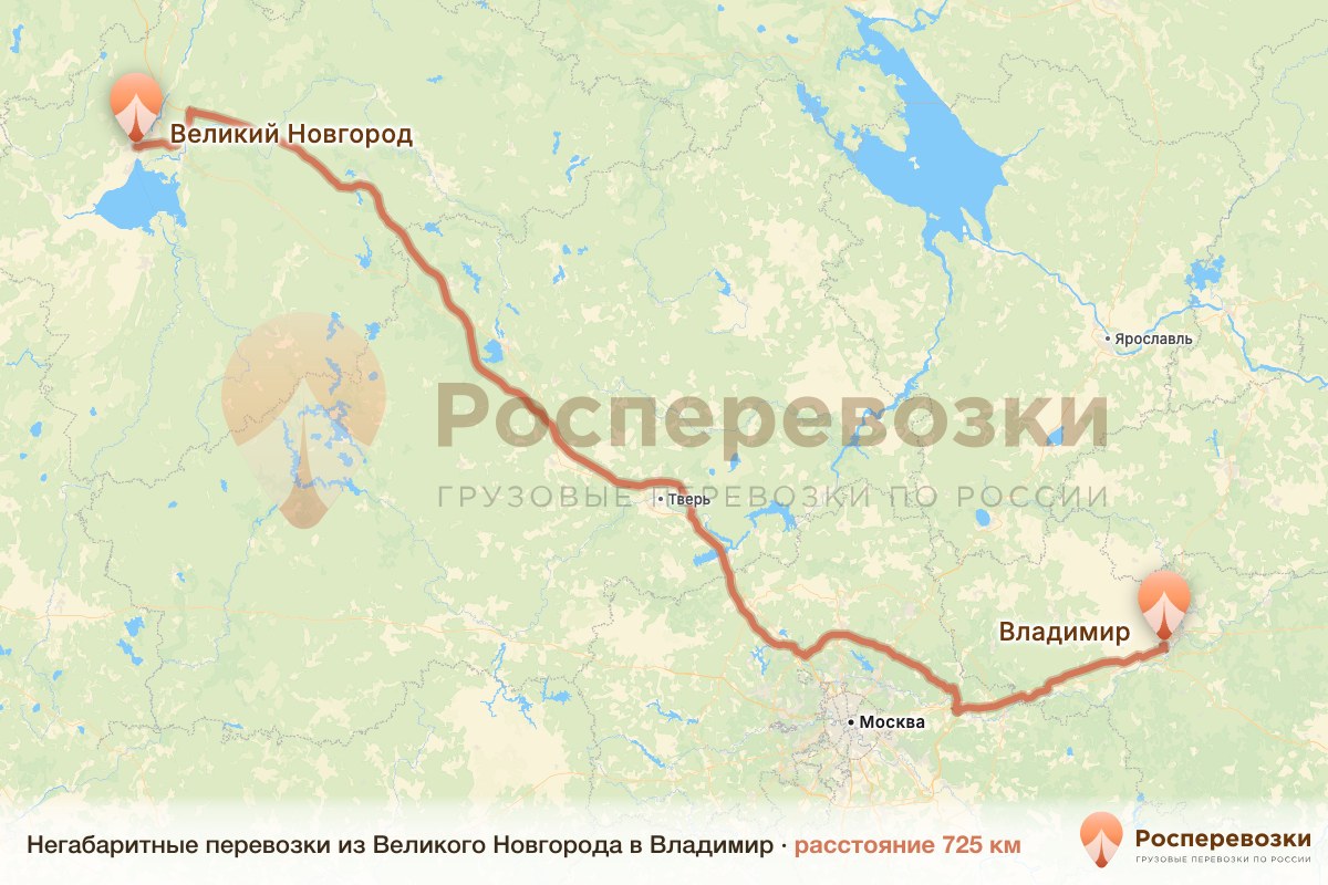 Негабарит Великий Новгород Владимир