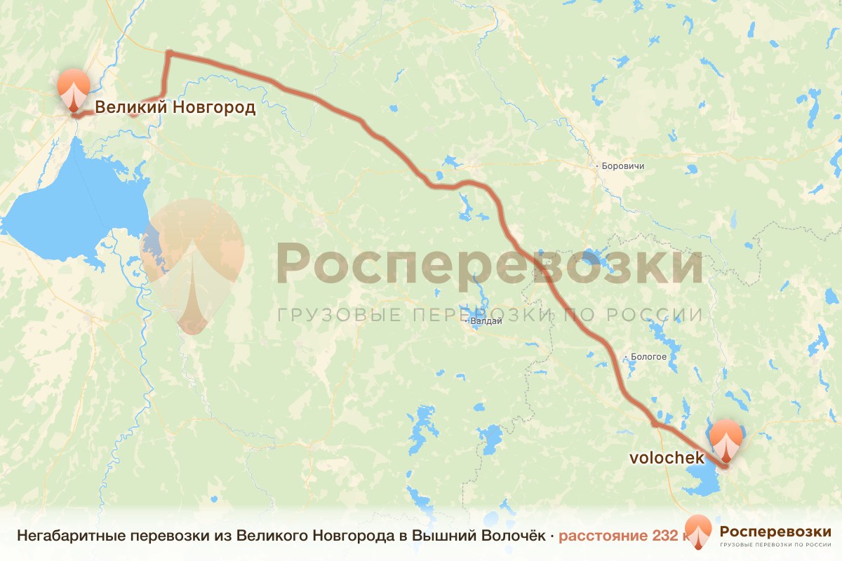 Негабарит Великий Новгород Вышний Волочёк