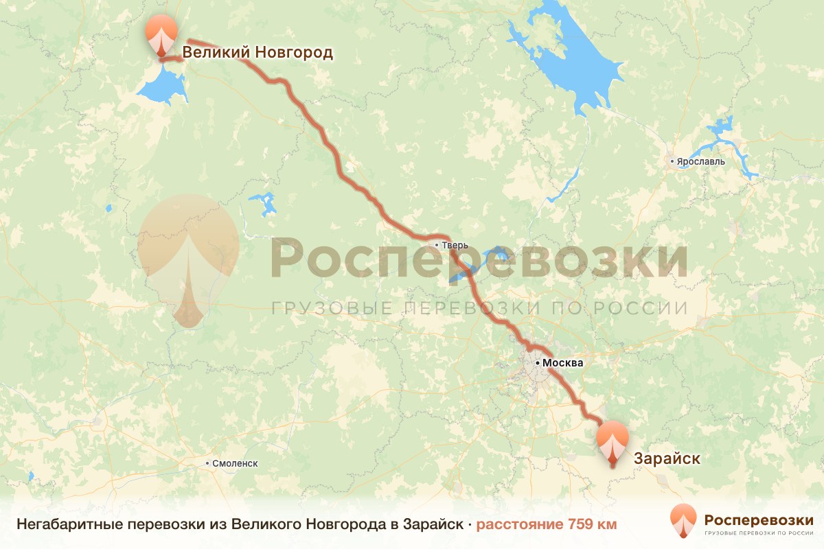 Негабарит Великий Новгород Зарайск