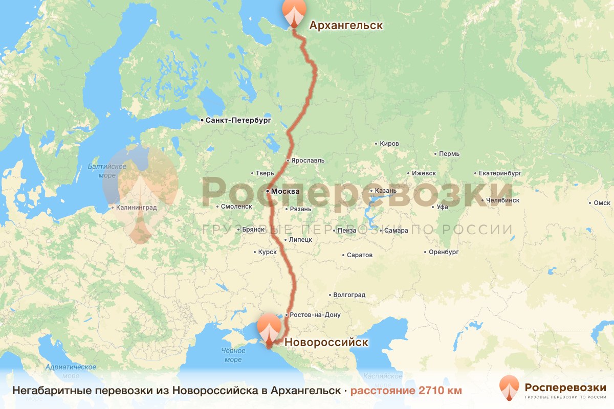 Негабарит Новороссийск Архангельск