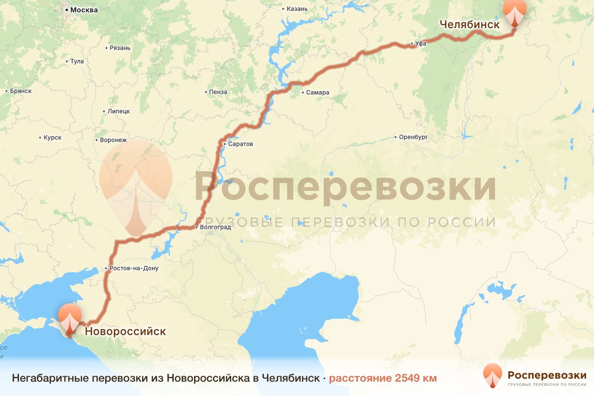 Негабарит Новороссийск Челябинск