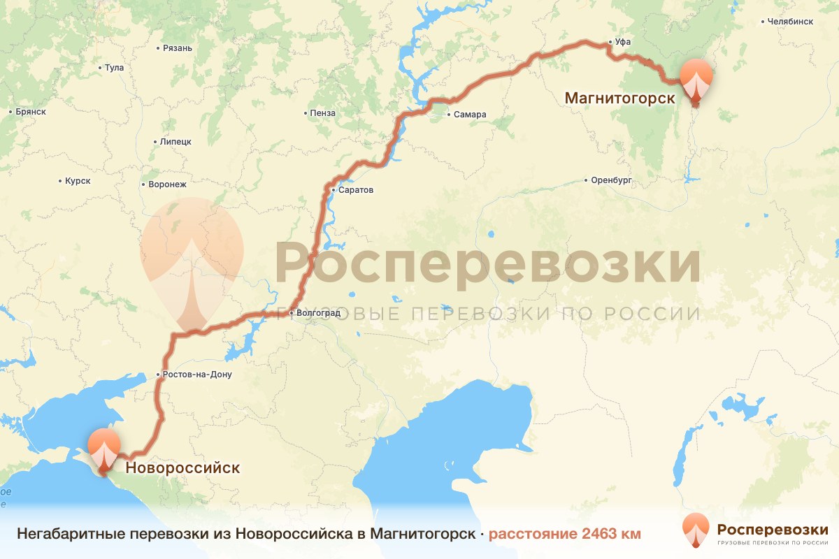 Негабарит Новороссийск Магнитогорск