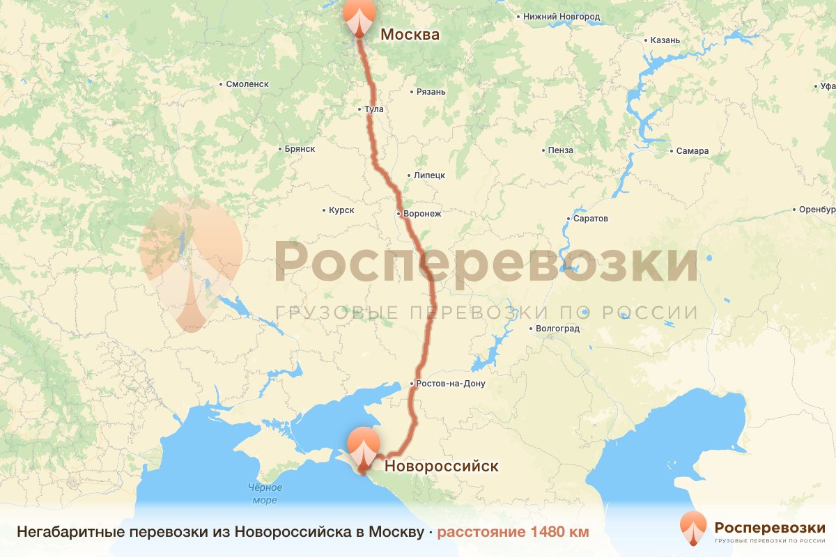 Негабарит Новороссийск Москва