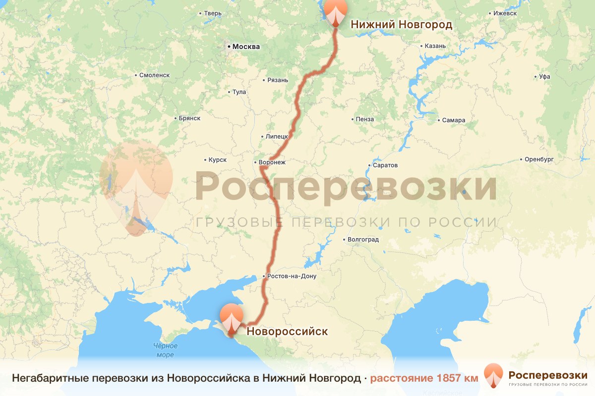 Негабарит Новороссийск Нижний Новгород