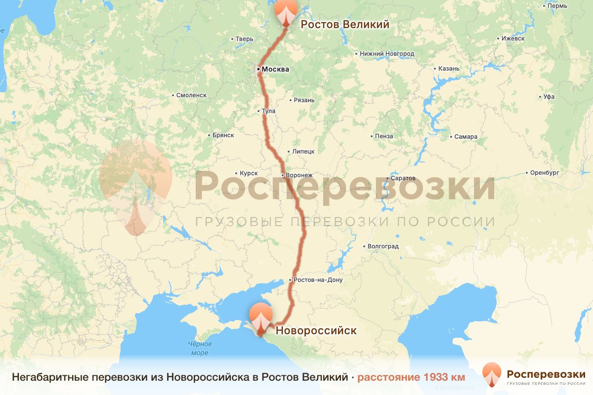 Негабарит Новороссийск Ростов