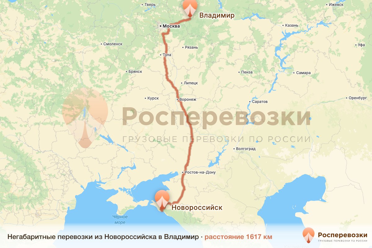 Негабарит Новороссийск Владимир