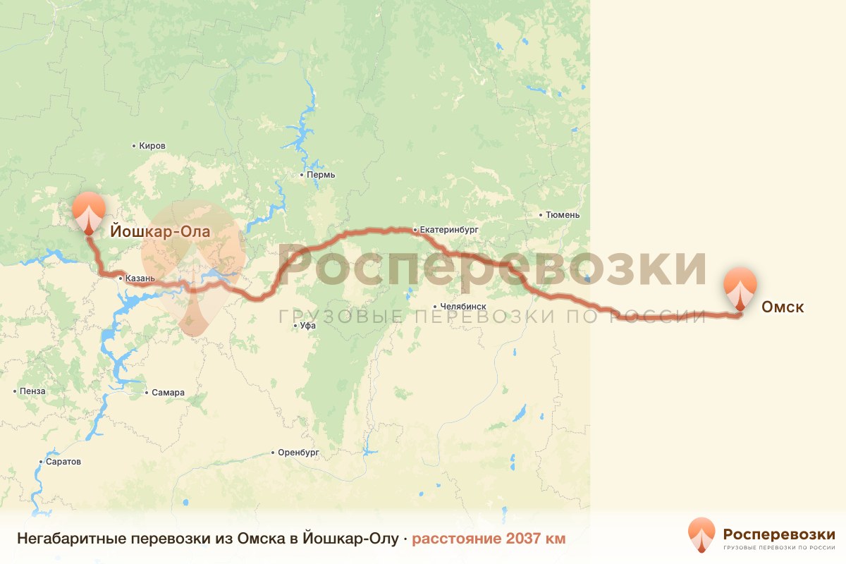 Негабарит Омск Йошкар-Ола