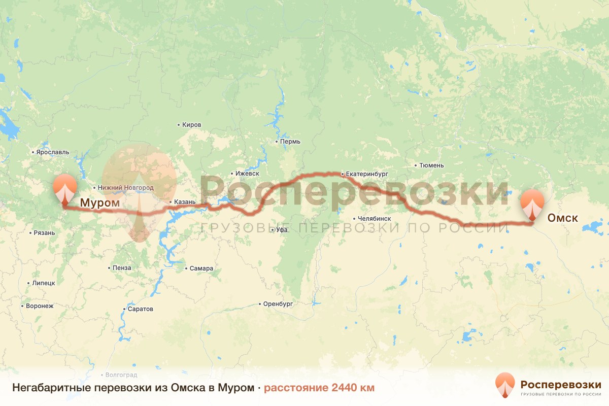 Негабарит Омск Муром
