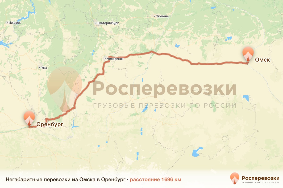 Негабарит Омск Оренбург