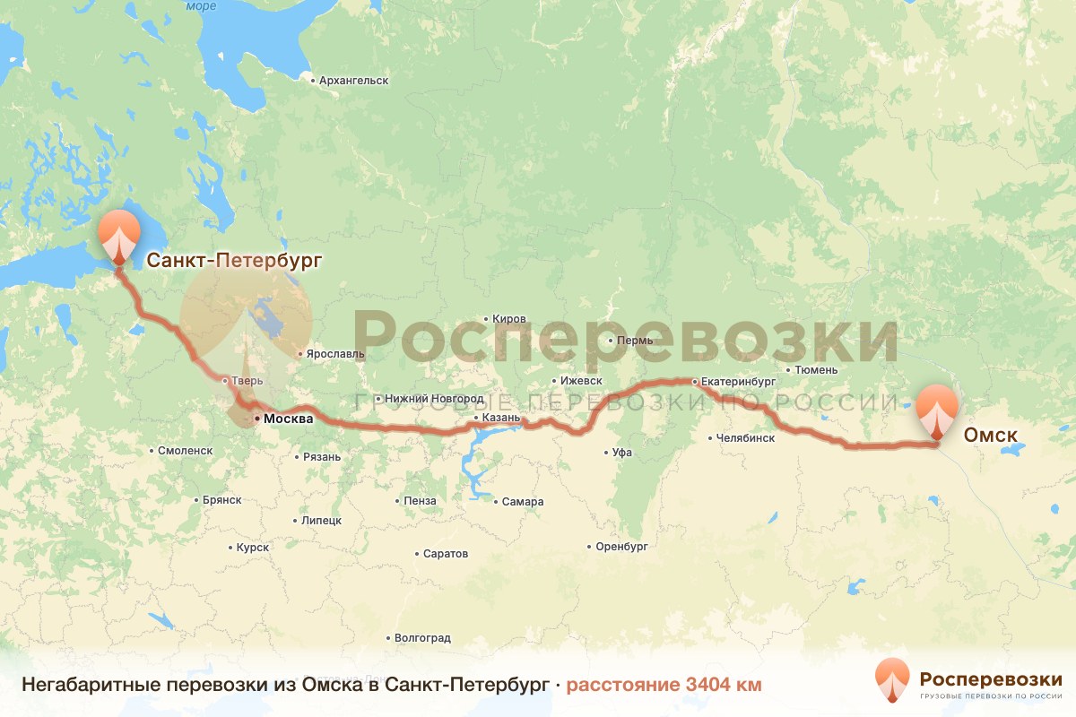 Негабарит Омск Санкт-Петербург