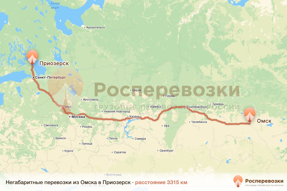 Негабарит Омск Приозерск