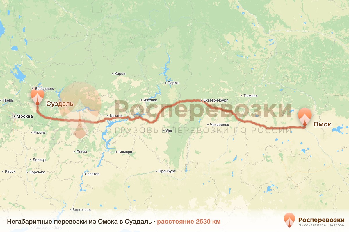 Негабарит Омск Суздаль