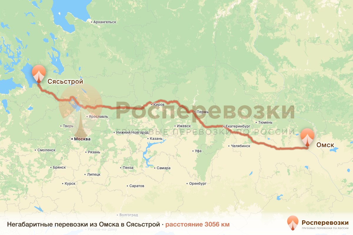 Негабарит Омск Сясьстрой
