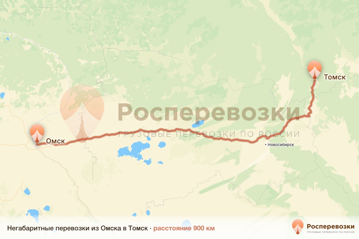 Негабарит Омск Томск