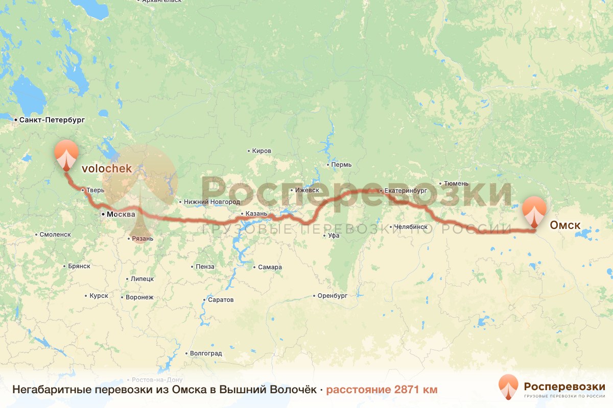 Негабарит Омск Вышний Волочёк