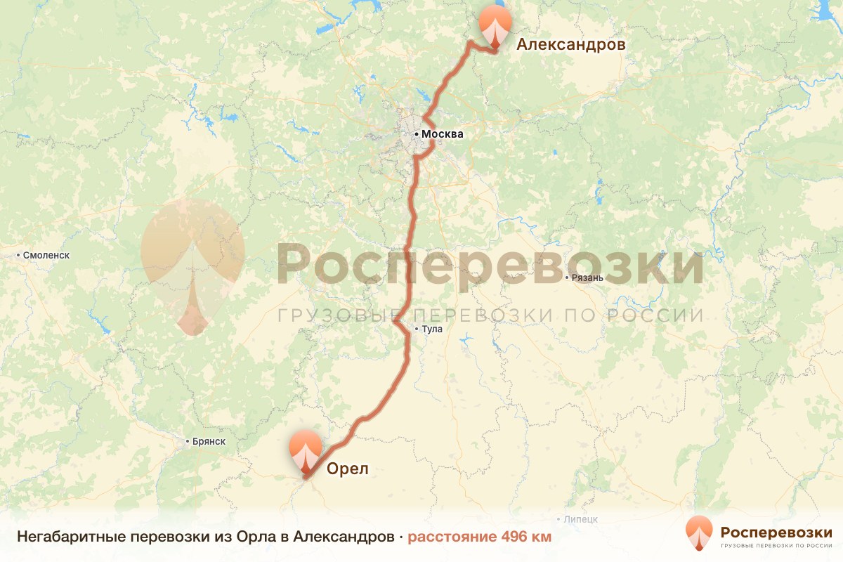 Негабарит Орел Александров