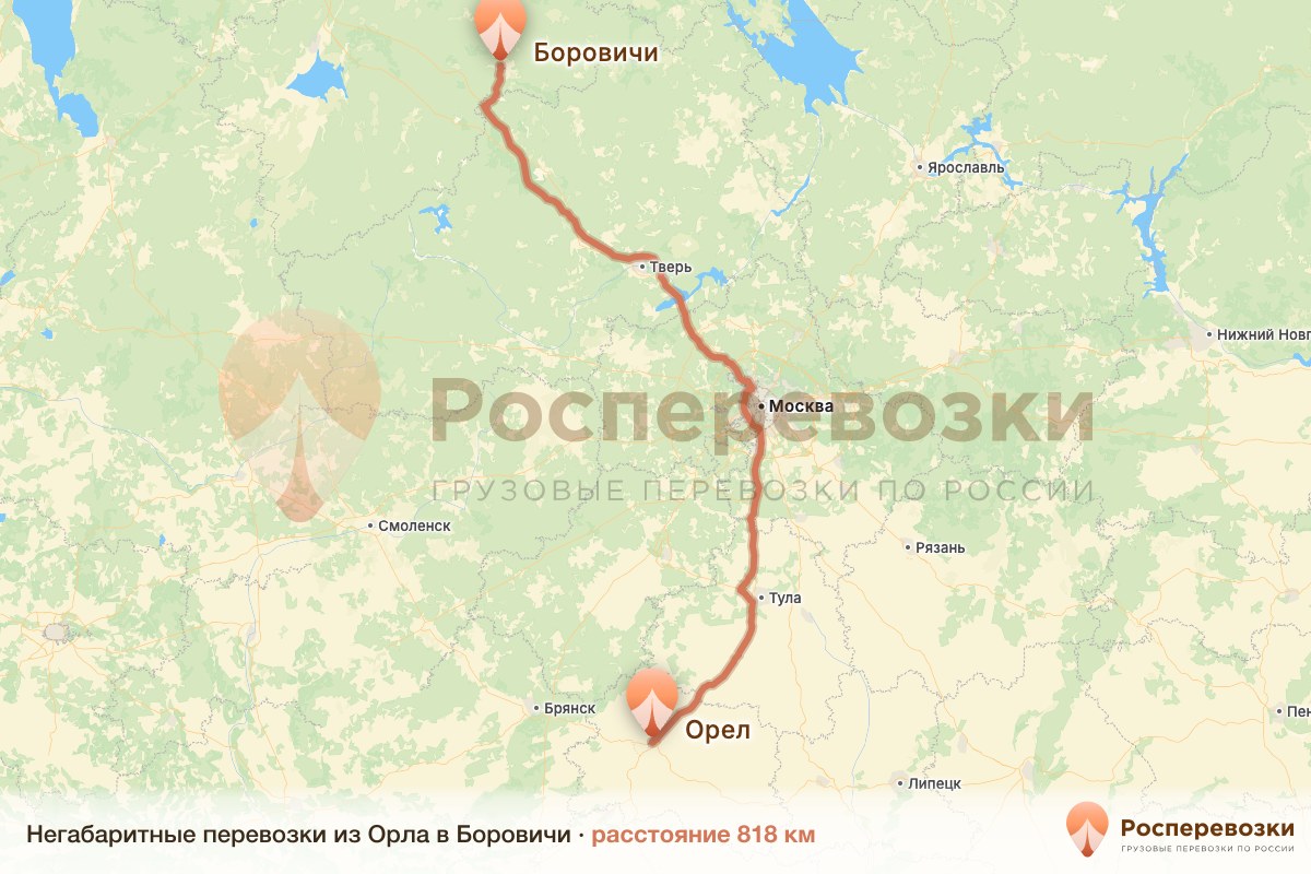 Негабарит Орел Боровичи