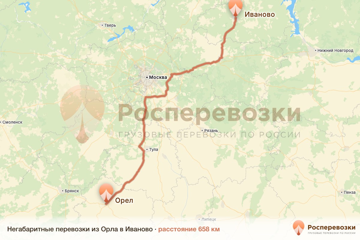 Негабарит Орел Иваново