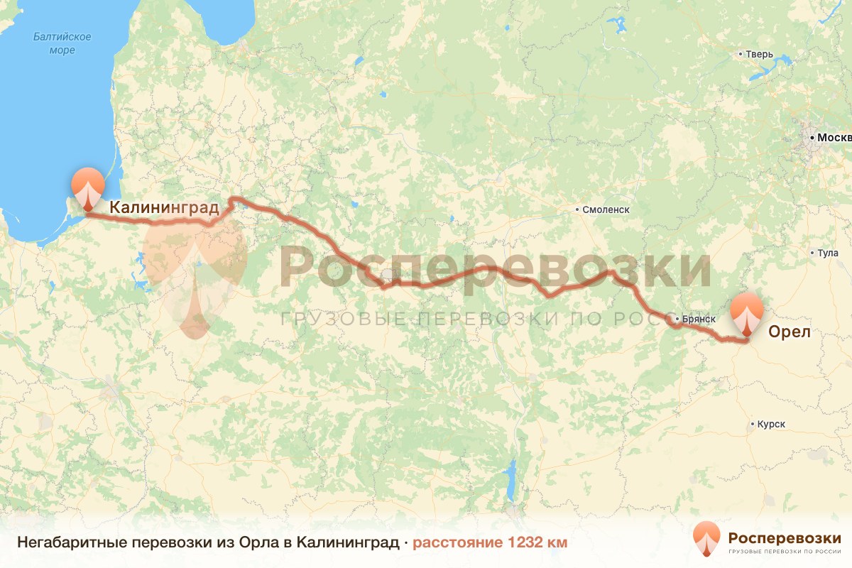 Негабарит Орел Калининград